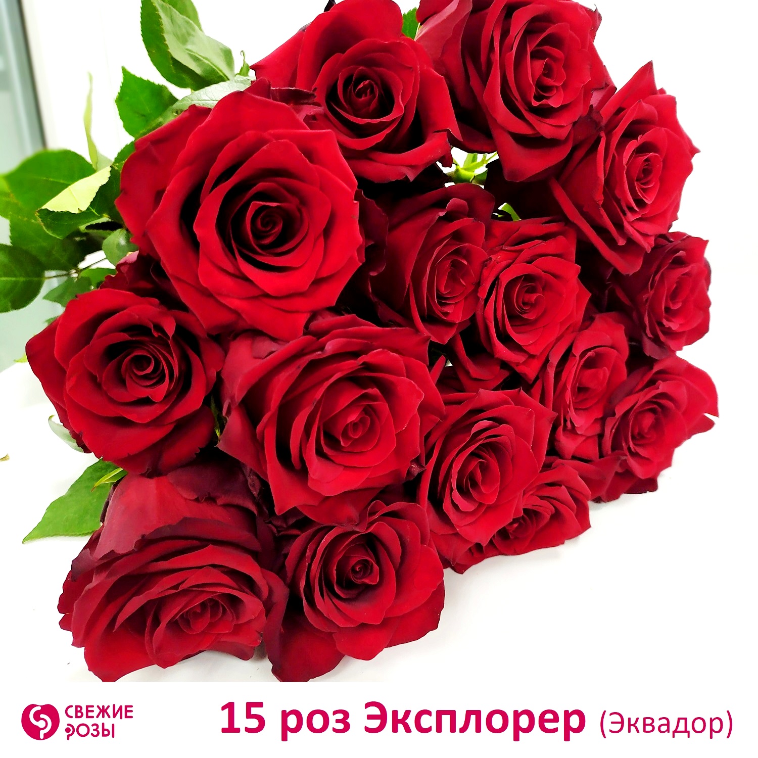 Букет из роз купить в Перми, 15 роз